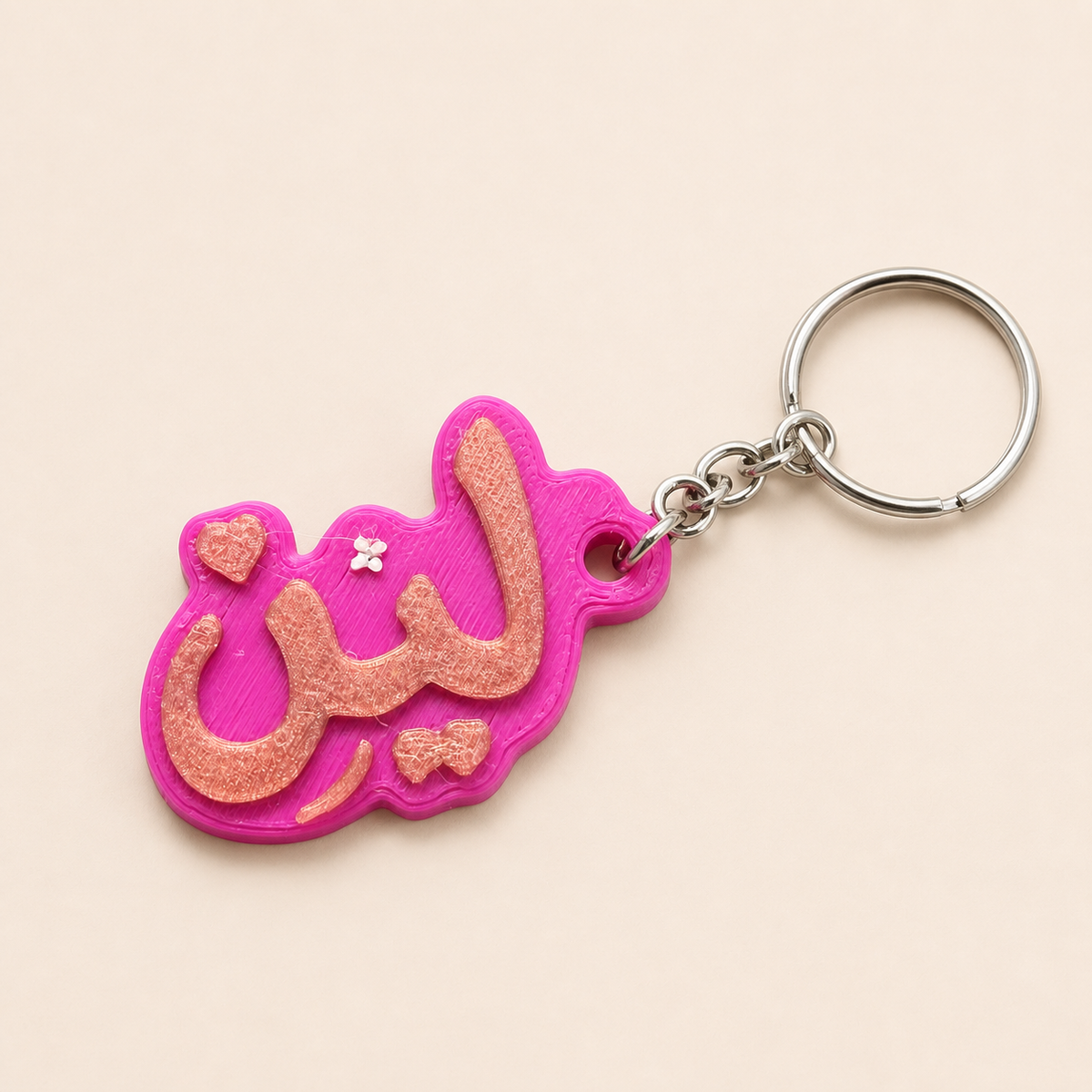 Name 3D Printed Keychain