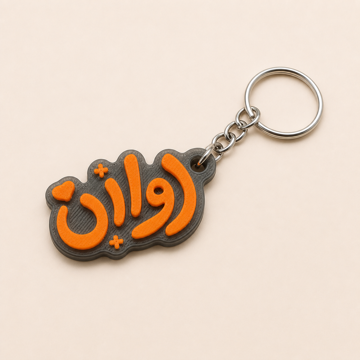 Name 3D Printed Keychain